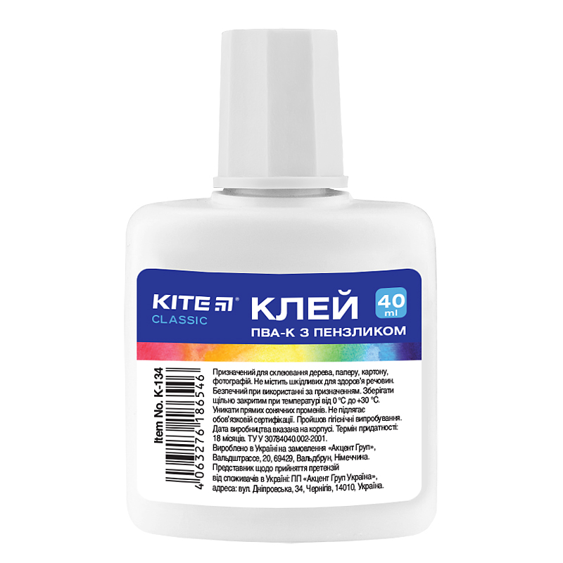 Клей ПВА з пензликом 40 мл Kite Classic, K-134